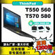 聯(lián)想筆記本展機(jī)輕薄商務(wù)辦公T580T590強(qiáng)悍性能運(yùn)行速學(xué)生設(shè)計(jì)炒股 T570-I7-32G-1TB