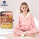 NAVIGARE童裝兒童睡衣女童家居服男童撞色翻領(lǐng)上衣寶寶保暖舒適長(cháng)袖衣服 凈色休閑仙女粉 165