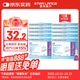 宜銳一次性胰島素注射筆針頭 施萊低痛薄壁針頭 31G 5mm*10盒（70支）