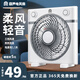 容聲（Ronshen）家用輕音轉頁(yè)扇電風(fēng)扇臺式靜音小電扇鴻運扇學(xué)生宿舍床頭上小型風(fēng)扇臺扇 10寸（帶定時(shí)）