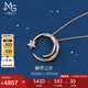 周生生七夕禮物18K金愛情密語愿望之星鉆石項(xiàng)鏈掛墜女90859U47厘米