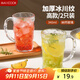 美廚（maxcook）玻璃杯子 水杯冰川杯帶把手家用啤酒果汁杯透明冷飲杯340ml*2只