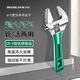 保聯(lián)開(kāi)口活動(dòng)扳手萬(wàn)能短柄板手工具套裝活口扳子活多功能衛浴扳手