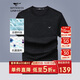 七匹狼短袖T恤男士夏季7A抗菌體恤衫涼感圓領(lǐng)上衣時(shí)尚幾何圖案衣服