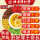 同仁堂菊花枸杞?jīng)Q明子茶養(yǎng)盰護(hù)肝茶蒲公英牛蒡根甘草熬夜上火養(yǎng)生茶160g