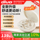 DIVO【柏林之聲丨運動藍牙】旗艦新款藍牙耳機真無線骨感傳導(dǎo)掛耳式運動跑步長續(xù)航男女適用于華為蘋果