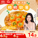 思念柿柿如意黑芝麻湯圓312g/10只 早餐夜宵元宵甜品 速凍生鮮速食
