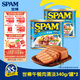 世棒（SPAM）午餐肉罐頭清淡340g*2 早餐火鍋燒烤香鍋 泡面伴侶戶(hù)外露營(yíng) 即食