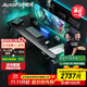 傲風(fēng)A4Pro電競桌國家補貼實(shí)木電動(dòng)升降電腦桌辦公桌1.8mRGB