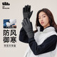 蕉下（beneunder）手套騎車(chē)冬季男女可觸屏戶(hù)外防滑保暖手套防風(fēng)防寒手套 【暖霽系列】曜夜丨暖絨款 S碼
