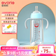 愛(ài)得利（evorie）新生兒奶瓶 Tritan奶瓶0-3-6個(gè)月防脹氣防摔寬口徑嬰兒奶瓶 藍 300ml 12月+ 帶柄重力球