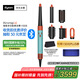 戴森（DYSON）HS08 智能多功能美發(fā)棒 Airwrap Complete空氣卷發(fā)棒 多功能合一 禮物推薦  彩陶青色