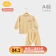 Aengbay昂貝 嬰兒保暖內(nèi)衣套裝德絨高領(lǐng)冬季打底秋衣秋褲寶寶睡衣秋冬 淺黃 90 cm