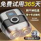 德妙舒【正品100%】剃須刀男士小鋼炮刮胡刀2025新款電動(dòng)便攜式不留黑點(diǎn)迷你小鋼炮情人節(jié)禮物送父親男友 旗艦版【鈦金36刃】續(xù)航360天+10核電機(jī) 精工金屬機(jī)身懸浮刀網(wǎng)+官方正品十年質(zhì)保