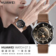 華為（HUAWEI）【情人節禮物】華為原裝手表WATCH GT3/GT4運動(dòng)智能電話(huà)3pro藍牙通話(huà)商務(wù)男女血氧監測男神生日禮 咖色真皮表帶送大禮包【46mm 時(shí)尚款】 官方標配