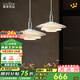 鹿家良品（LUUGAA）北歐ph5飛碟餐廳吊燈北歐風(fēng)復(fù)古餐廳燈吧臺餐桌燈臥室床頭燈具 【薦】雙頭70cm三色光18W
