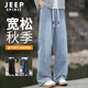 JEEP SPIRIT吉普牛仔褲男秋季直筒褲子男寬松闊腿休閑褲男長(cháng)褲淺藍色2XL