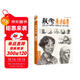 《聯(lián)考素描》一本通石膏幾何體靜物組合石膏像真人頭像半身像教程繪畫(huà)范本美術(shù)高考聯(lián)考美院大八開(kāi)教材書(shū)籍