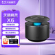 天貓精靈智能音箱X6 周深特別定制版 藍牙音響音箱 電競電腦音箱 生日禮物 X6[黑色]贈精靈會(huì )員