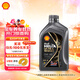 殼牌（Shell）機油全合成機油0w-40(0w40) API SP級 1L 都市光影版 京東養車(chē)