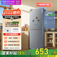 華凌189 美的出品國家補貼二門(mén)兩門(mén)家電冰箱小型家用出租房雙門(mén)二級能效節能家用冷凍小冰箱HR-189