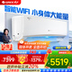 格力（GREE）空調(diào)京韻 新一級(jí)/三級(jí)能效變頻冷暖 大風(fēng)量 高溫自潔 WIFI小客廳大臥室壁掛式大掛機(jī) 家電補(bǔ)貼 3匹 一級(jí)能效 京韻