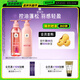 呂（Ryo）粉紅呂輕盈蓬松控油清爽洗護套裝洗400ml+護400ml