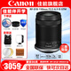 佳能（Canon）RF-S 18-150mm IS STM 半畫幅微單變焦鏡頭 遠攝變焦鏡頭 適用R100/R50/R10/R7相機 官方標配【贈后期軟件+攝影教程+延?！?拆機鏡頭