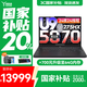 聯(lián)想拯救者Y9000P 2025新款電競游戲筆記本電腦 AI元啟 滿(mǎn)血5090可選 旗艦酷睿Ultra9-275HX 32G 1T RTX5070 黑丨國補 16英寸｜240Hz高刷