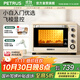 柏翠（petrus） 電烤箱家用38升大容量全自動(dòng)獨立控溫多功能烘焙智能燒烤發(fā)酵果干機 小家電 PE5400 節日禮物 簡(jiǎn)米白 38L （ 咨詢(xún)有大驚喜 ）