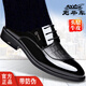 老爺車(chē)皮鞋男商務(wù)正裝男士皮鞋真皮漆皮男鞋系帶透氣青年韓版西裝工作鞋 1097黑色 40