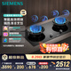 西門子（SIEMENS）【聚焰科技】5.2kW嵌入式大火力全銅爐頭燃?xì)庠?三重聚焰易拆洗國(guó)補(bǔ)ER95A3MBMP