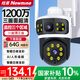 紐曼無(wú)線家用AI攝像頭手機(jī)遠(yuǎn)程監(jiān)控器360度無(wú)死角帶夜視全景全彩追蹤語(yǔ)音農(nóng)村室外戶外防水旋轉(zhuǎn)球機(jī)
