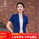 名師路西裝外套女夏新款簡(jiǎn)約時(shí)尚短袖一?？坌奚硗ㄇ诙掏馓着?寶藍色56 L