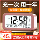 BBA鬧鐘鋰電充電款智能電子感光三組鬧鈴兒童學生鐘 開學必備禮物女