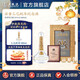 五糧液【七夕美酒】五糧濃香乙巳蛇年生肖紀(jì)念酒 52%vol 888mL 1盒