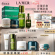 海藍之謎（LA MER）愈顏抗老套裝(精萃水+面霜+晚霜+精華護膚品化妝品七夕情人節(jié)禮物