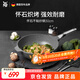 WMF德國福騰寶不粘鍋煎鍋天燃氣電磁爐通用懷石系列炒鍋30cm廚房好物
