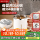 美廚（maxcook）316不銹鋼水杯馬克杯保溫咖啡豆?jié){早餐杯子帶蓋辦公室泡茶500ml