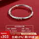 順慶銀樓（SHUN QIN YIN LOU SQ）足銀9999銀手鐲牡丹花推拉銀鐲子送女友七夕禮物銀飾送女友 足銀牡丹推拉銀手鐲約25克+證書(shū)