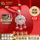 中國黃金（CHINA GOLD）平安鎖足銀項鏈長(cháng)命銀鎖鏤空時(shí)尚吊墜嬰兒寶寶教師節實(shí)用生日禮物 京速達*足銀平安鎖+足銀銀珠紅繩【中金禮盒+證書(shū)】
