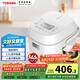 東芝（TOSHIBA）電飯煲家用1.6L迷你備長(zhǎng)炭電飯鍋1-2人智能預(yù)約定時(shí)寶寶粥不粘鍋小小白R(shí)C-5MFMC