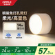 歐普照明（OPPLE）高顯色鋁材led筒燈Ra80天花燈客廳吊頂燈筒燈鉑鉆IV明裝免打孔筒燈白色-14W-暖白光