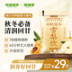 超植季超級植覺(jué)枇杷百合雪梨飲180ml*10袋0脂清潤干爽飲料即飲文火熬煮