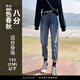 薩拉維夫 SLLAVIF英國品牌哈倫牛仔褲女夏季2025年新款高腰寬松小個(gè)子老爹羅卜褲子 覆古藍八分 25