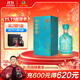 古井貢酒 年份原漿古20觀(guān)滄海 濃香型白酒 52度 750ml*1瓶 單瓶裝