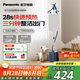 松下（Panasonic）【國家補貼】可移動高端掛燙機 家用電熨斗手持大功率大水箱增壓蒸汽熨斗七夕禮贈NI-GSJ050-A藍色