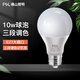 FSL佛山照明led燈泡節(jié)能燈泡E27螺口大功率光源球泡 10WE27三段調(diào)色