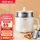 愛(ài)仕達（ASD）多功能鍋小電鍋0涂層304不銹鋼內膽多用鍋學(xué)生宿舍泡面鍋多用鍋小電煮鍋1.2L一人食多功能鍋 1.2L 典雅白（帶不銹鋼蒸籠）