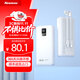 紐曼（Newmine）【國家3C認證】超級快充自帶線(xiàn)移動(dòng)電源三合一充電寶便攜適用于蘋(píng)果華為小米三星手機可上飛機高鐵 22.5W超級快充數顯四輸出20000毫安白色 自帶線(xiàn)